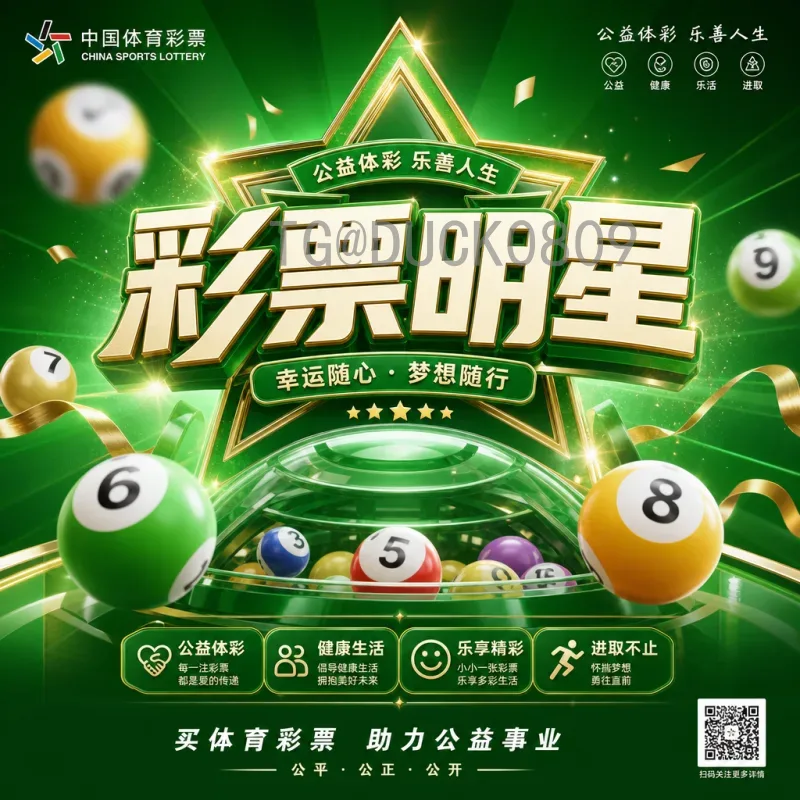 详细2026年世界杯实时积分榜最新消息：预选赛战况与出线形势分析